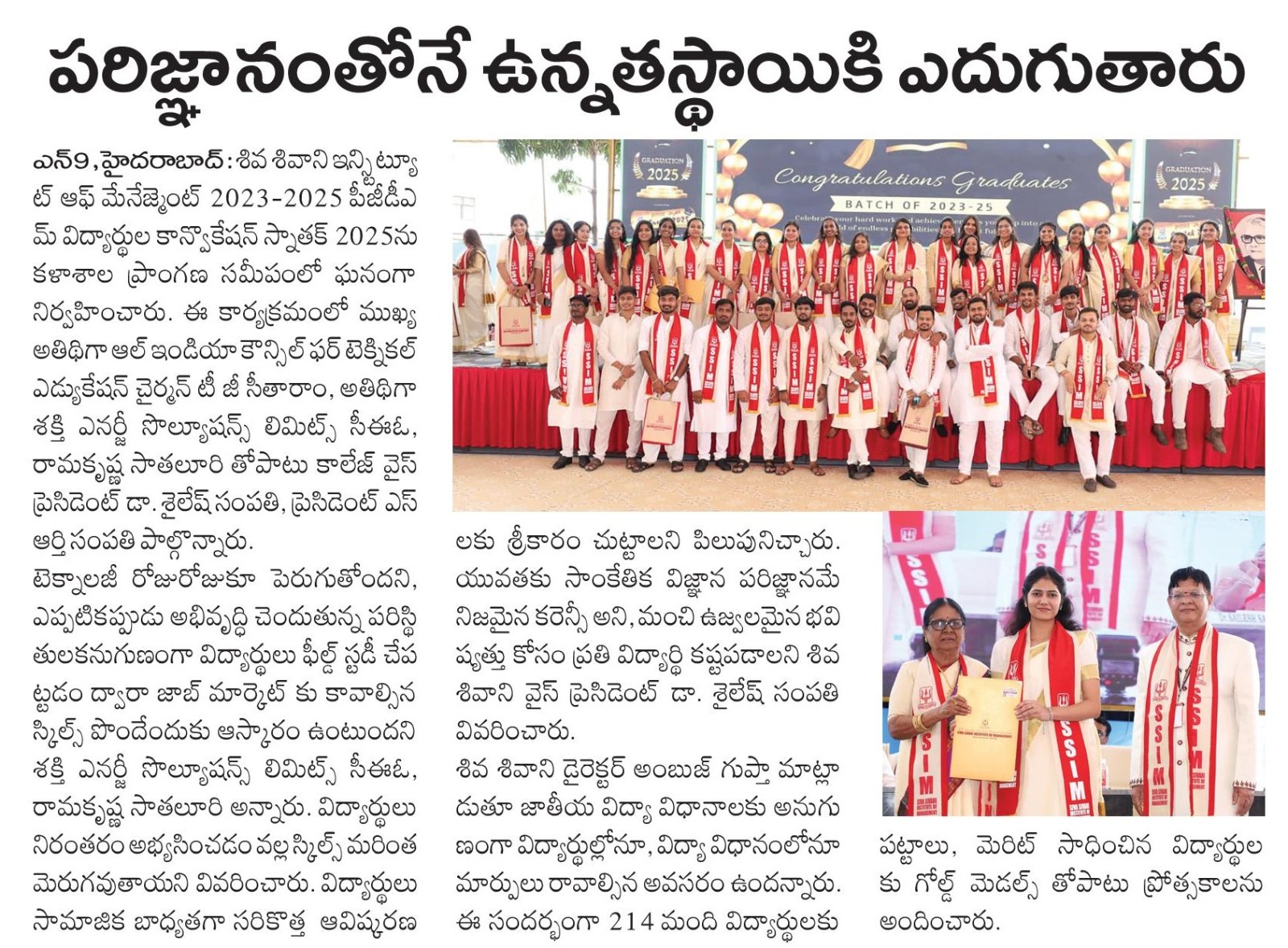 N9 News Hyderabad 2025 Convocation
